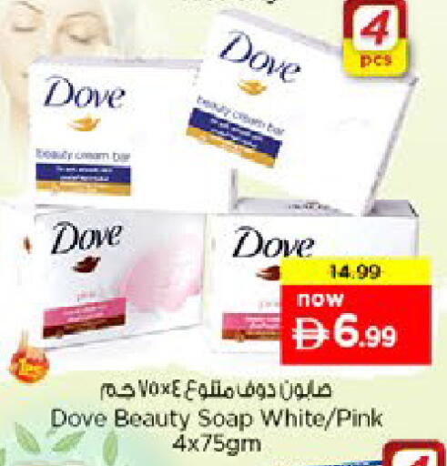 available at Nesto Hypermarket in UAE - Al Ain