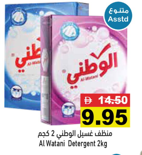 available at أسواق رامز in الإمارات العربية المتحدة , الامارات - دبي