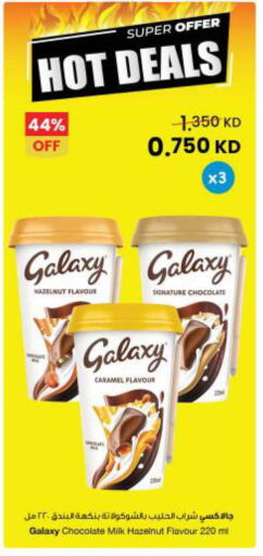 available at The Sultan Center in Kuwait - Kuwait City