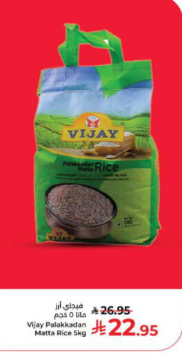 available at Kabayan Hypermarket in KSA, Saudi Arabia, Saudi - Yanbu
