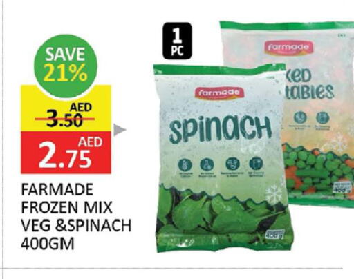 Spinach available at المدينة in الإمارات العربية المتحدة , الامارات - الشارقة / عجمان