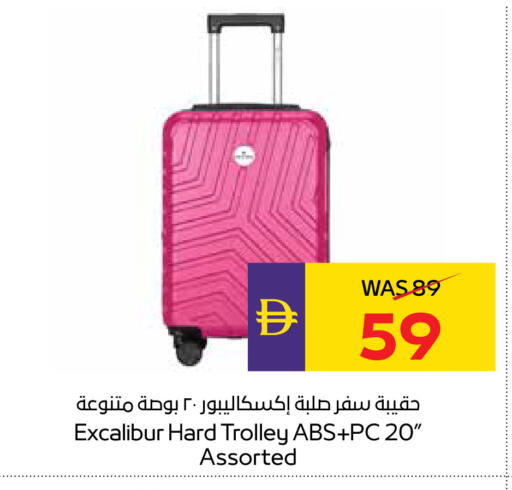 available at أدكووب in الإمارات العربية المتحدة , الامارات - رَأْس ٱلْخَيْمَة