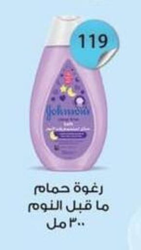 available at Spinneys  in Egypt - Cairo