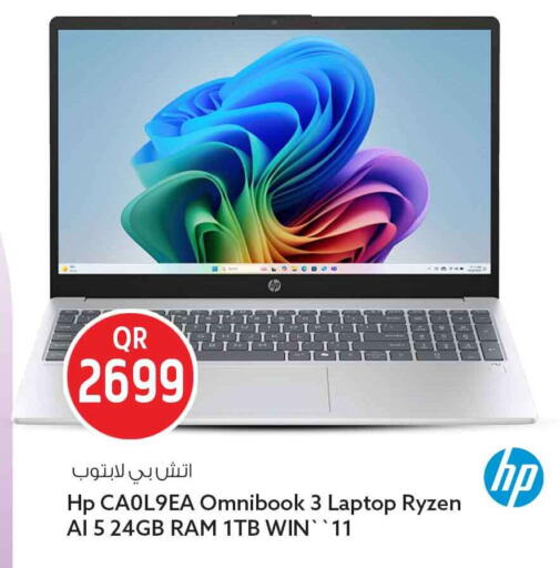 available at Safari Hypermarket in Qatar - Doha