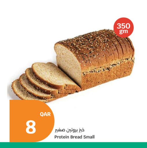 available at سيتي هايبرماركت in قطر - الشمال