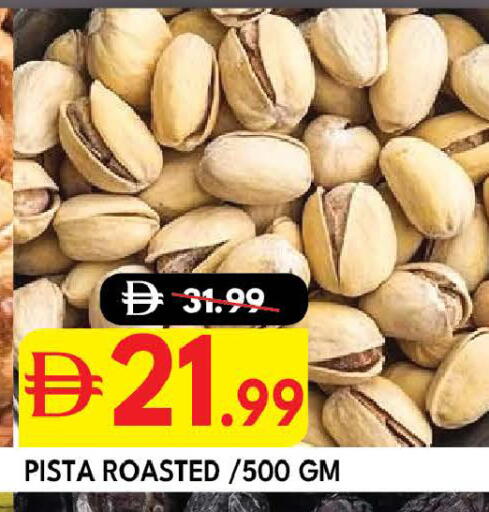 available at ديزرت فريش ماركت in الإمارات العربية المتحدة , الامارات - أبو ظبي