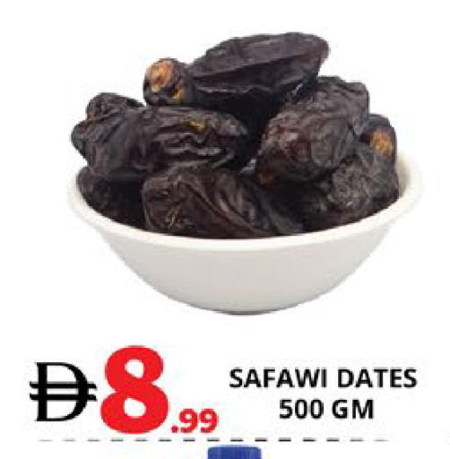 available at اكسبرس المدينة هايبرماركت in الإمارات العربية المتحدة , الامارات - أبو ظبي