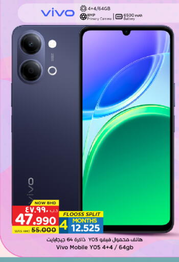 available at NESTO  in Bahrain