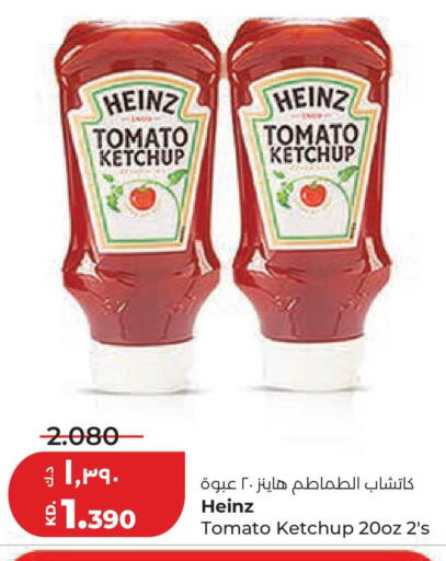 Tomato available at Lulu Hypermarket  in Kuwait - Kuwait City