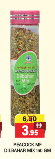 available at العديل سوبرماركت in الإمارات العربية المتحدة , الامارات - دبي