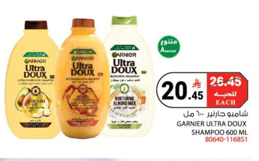 Avocado available at هاوس كير in مملكة العربية السعودية, السعودية, سعودية - مكة المكرمة