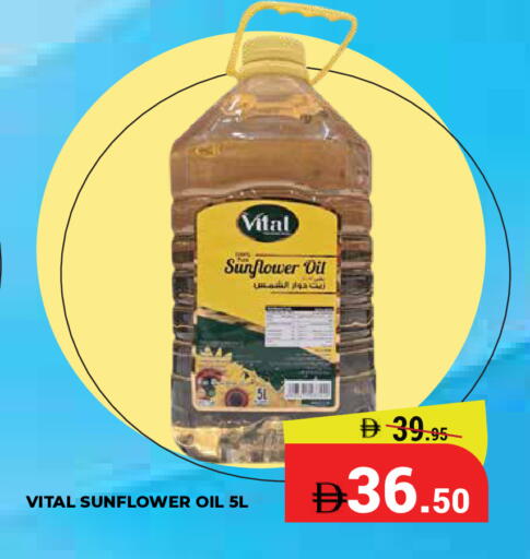 available at Kerala Hypermarket in UAE - Ras al Khaimah