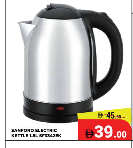 available at Kerala Hypermarket in UAE - Ras al Khaimah