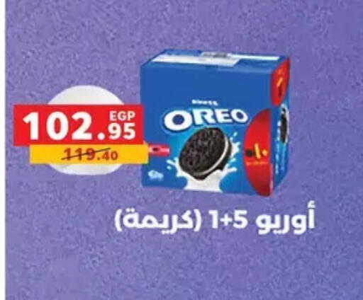 available at بنده in Egypt - القاهرة