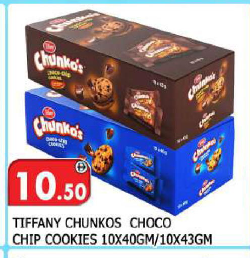 available at المدينة in الإمارات العربية المتحدة , الامارات - الشارقة / عجمان