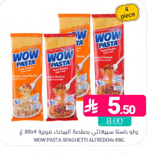 available at اسواق المنتزه in مملكة العربية السعودية, السعودية, سعودية - المنطقة الشرقية