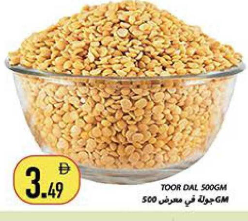 available at Rawabi Market Ajman in UAE - Sharjah / Ajman