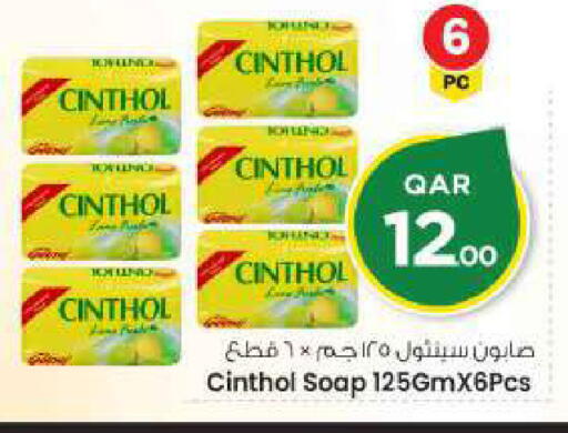 available at مارك & سيف in قطر - الخور