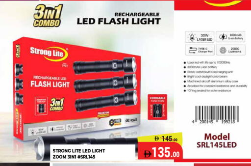 available at Kerala Hypermarket in UAE - Ras al Khaimah