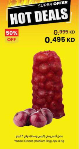 from Yemen available at The Sultan Center in Kuwait - Jahra Governorate