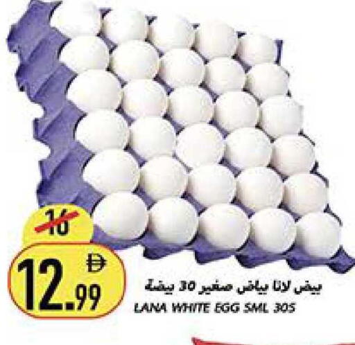 available at Rawabi Market Ajman in UAE - Sharjah / Ajman