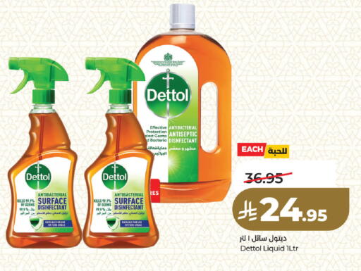 available at LULU Hypermarket in KSA, Saudi Arabia, Saudi - Dammam