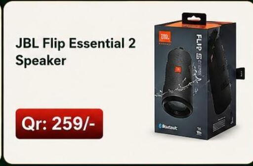 available at ماجد موبايل in قطر - الضعاين