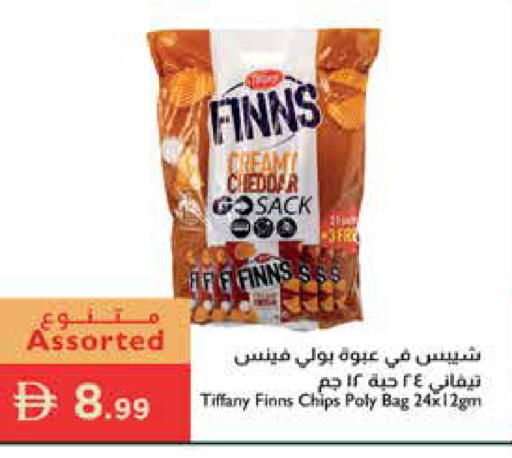 available at إسطنبول سوبرماركت in الإمارات العربية المتحدة , الامارات - الشارقة / عجمان