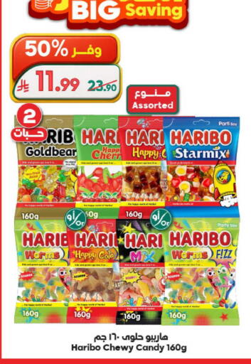 available at الدكان in مملكة العربية السعودية, السعودية, سعودية - الطائف