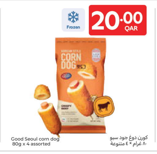 available at كارفور in قطر - الوكرة