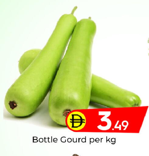 available at مبارك هايبرماركت الشارقة in الإمارات العربية المتحدة , الامارات - الشارقة / عجمان