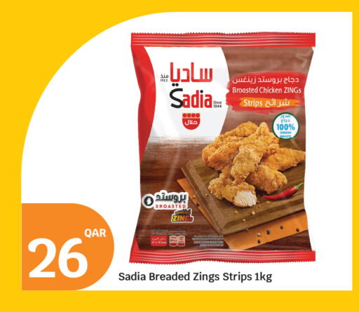 available at سيتي هايبرماركت in قطر - الشمال