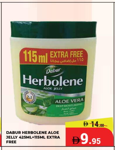 available at Kerala Hypermarket in UAE - Ras al Khaimah