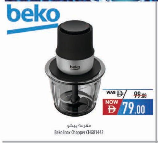 available at Safeer Market in UAE - Al Ain