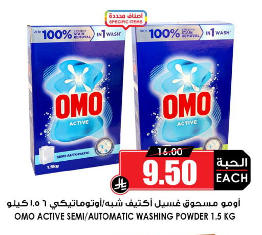 available at أسواق النخبة in مملكة العربية السعودية, السعودية, سعودية - سكاكا