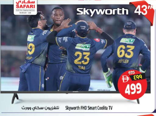 available at Safari Hypermarket  in UAE - Dubai