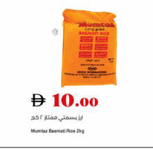 available at تروليز سوبرماركت in الإمارات العربية المتحدة , الامارات - دبي