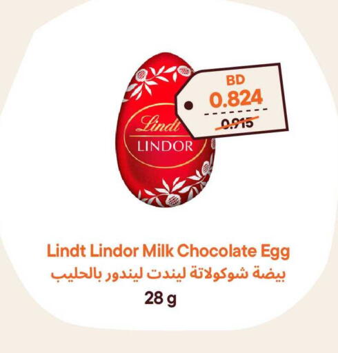 available at طلبات مارت in البحرين