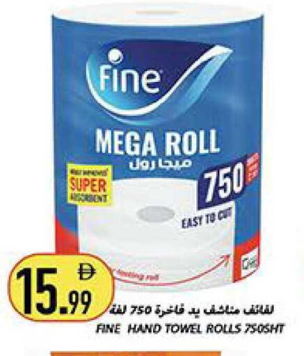available at Rawabi Market Ajman in UAE - Sharjah / Ajman
