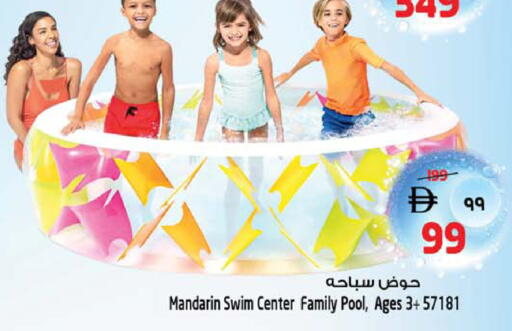 Mandarin available at SAFARI HYPERMARKET  in UAE - Ras al Khaimah