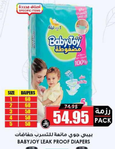 available at أسواق النخبة in مملكة العربية السعودية, السعودية, سعودية - سكاكا