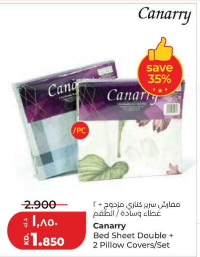 available at لولو هايبر ماركت in الكويت - محافظة الجهراء