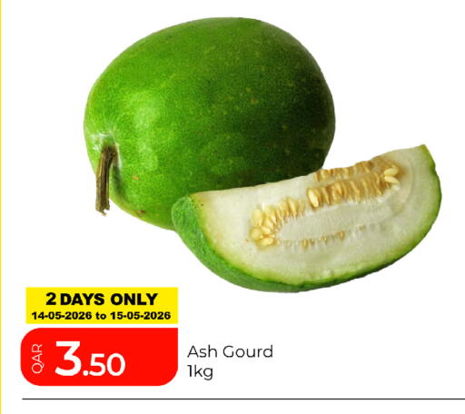 available at جي-ماكس هايبرماركت in قطر - الوكرة