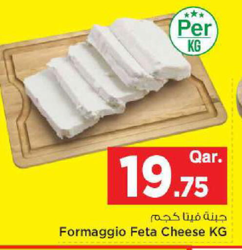 available at مارك & سيف in قطر - الضعاين