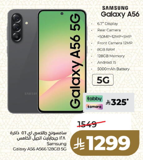 available at LULU Hypermarket in KSA, Saudi Arabia, Saudi - Dammam