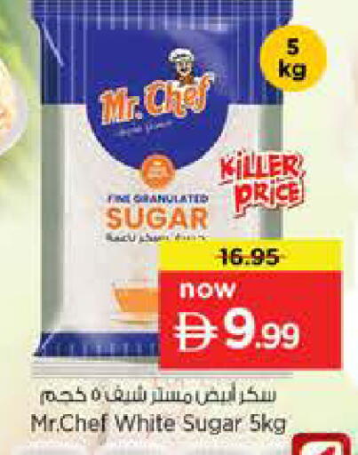 available at Nesto Hypermarket in UAE - Dubai