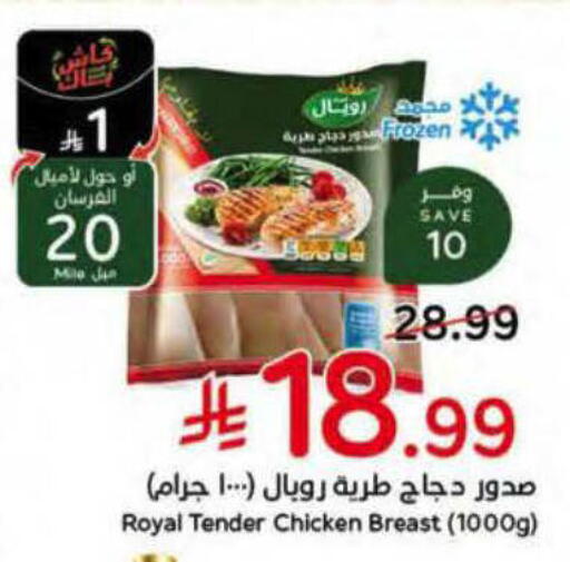 available at هايبر بنده in مملكة العربية السعودية, السعودية, سعودية - بريدة
