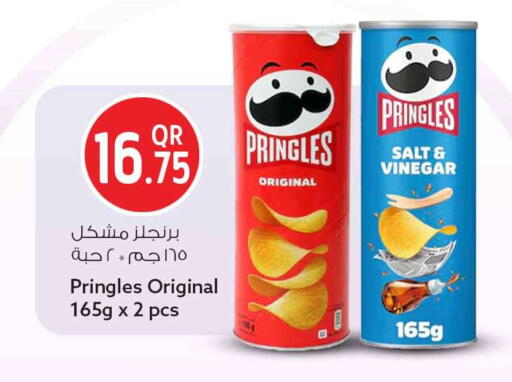 available at سفاري هايبر ماركت in قطر - الوكرة