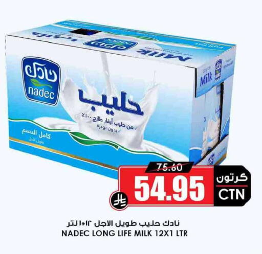 available at أسواق النخبة in مملكة العربية السعودية, السعودية, سعودية - أبها