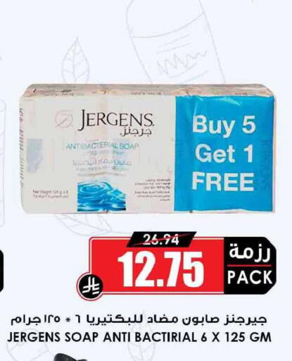 available at أسواق النخبة in مملكة العربية السعودية, السعودية, سعودية - سكاكا